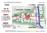 囊谦高端网站建设_(囊谦县城市规划图片2018年)