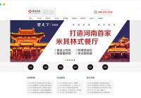 河南嵩县网页设计_(网页设计代码html)