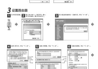 局域网网站建设步骤_(局域网网站建设步骤有哪些)