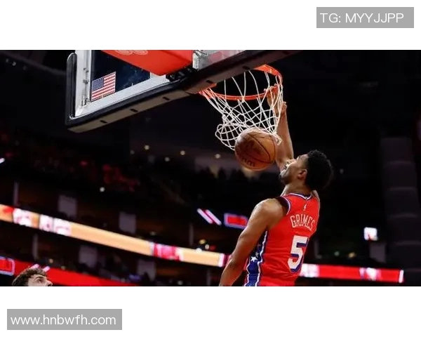 76人火箭精彩对决回顾全场比赛录像分析与亮点集锦