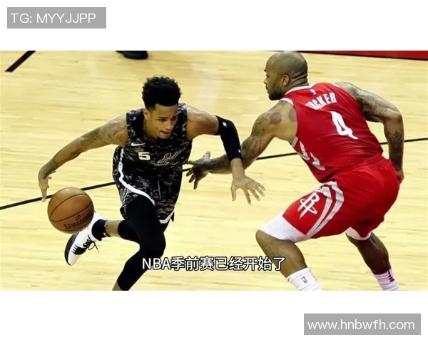 火箭与马刺精彩对决直播信号获取及赛事分析全攻略