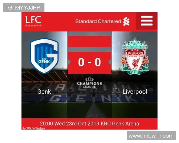 利物浦与亨克首发阵容揭秘双方战术布局一览