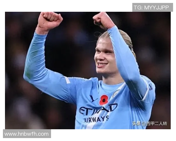 哈兰德独中五元曼城狂胜莱比锡创下欧冠历史新纪录