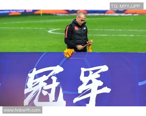 广州恒大淘宝迎战鲁能争夺中超冠军荣耀之战精彩回顾与分析