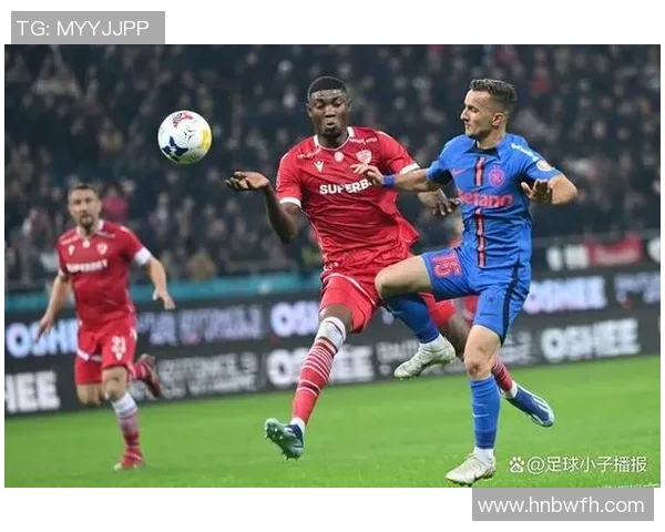 希鲁日与基迪纳摩的激烈对决揭示足球战术与团队精神的完美结合