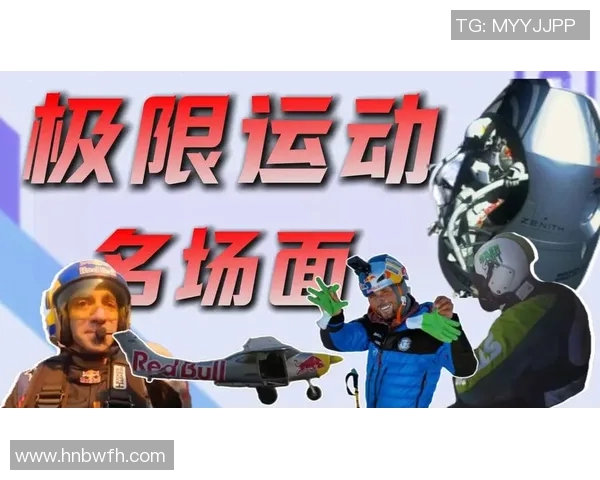 成都极限运动队的逆袭之旅全景纪实与挑战精神的真实写照MBA