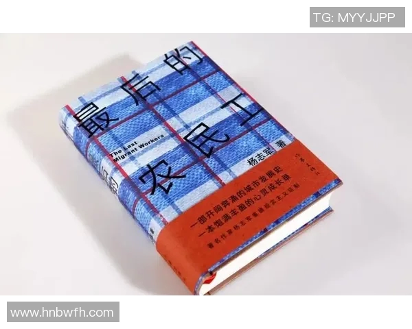 钟诚的成长之路：从平凡到卓越的奋斗故事与人生哲学