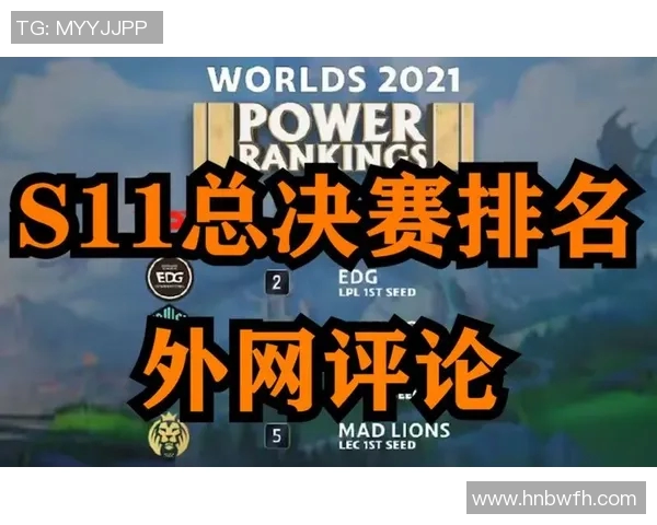 CSGO专题分析：深入探讨FPX战队近期状态与表现变化